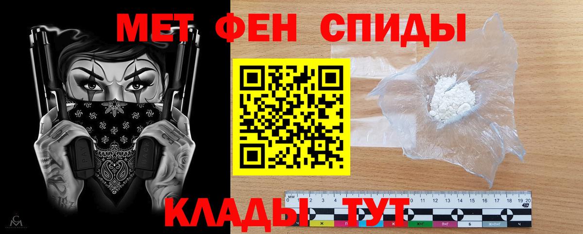 Amphetamine 97%  АМФЕТАМИН  АМФЕТАМИН  Строитель  Вход с VPN 