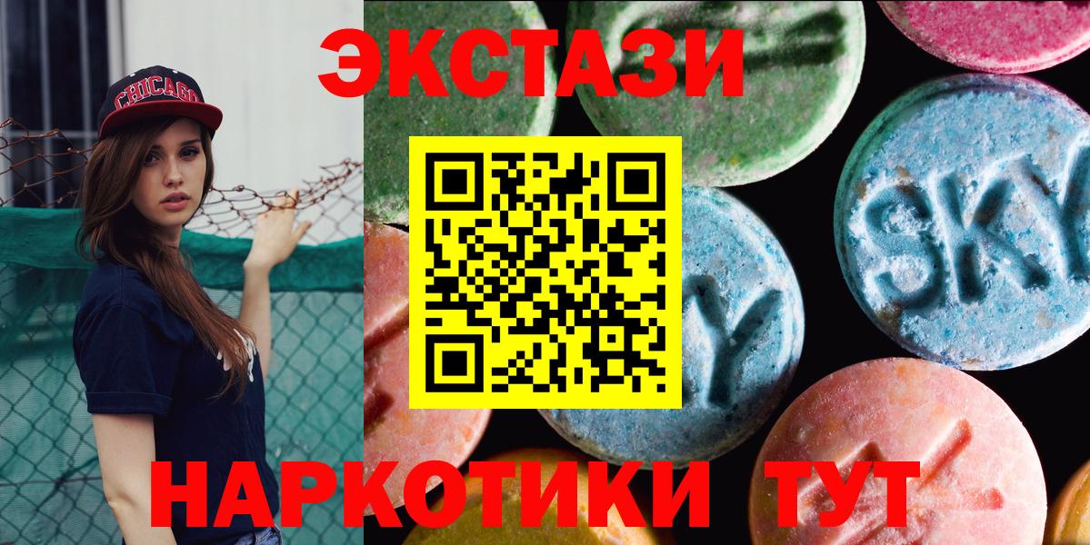 Экстази Cube Строитель