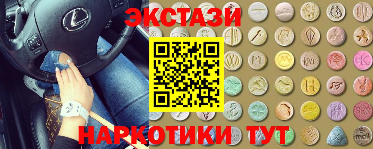 Строитель  ЭКСТАЗИ DUBAI  ЭКСТАЗИ Дубай  ЭКСТАЗИ  Вход с VPN 