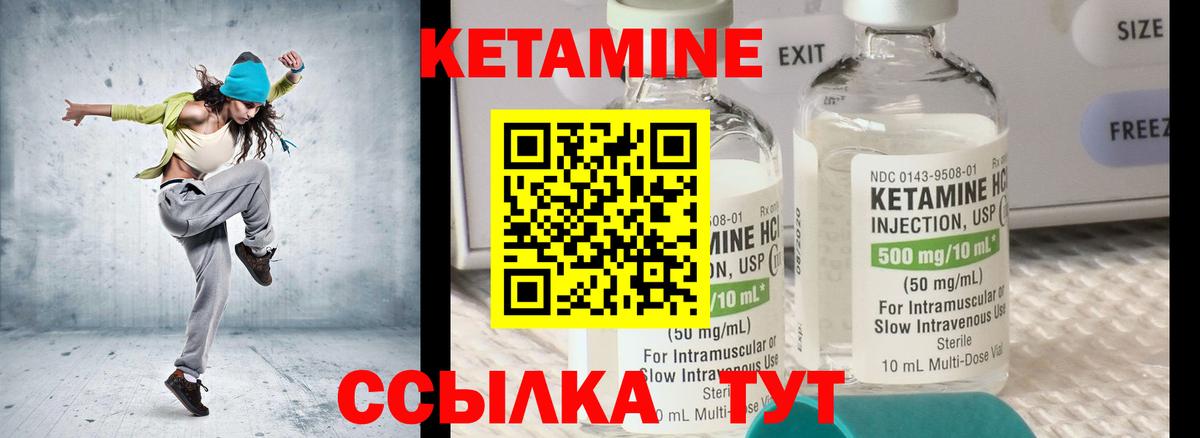 мега зеркало  Кетамин ketamine  Вход с VPN  Строитель 