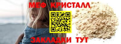 стафф Бузулук