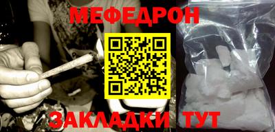 стафф Бузулук
