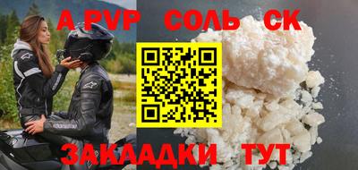 стаф Бугуруслан