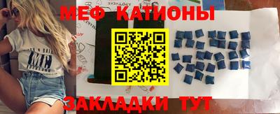 стафф Бузулук