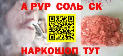 гашик Будённовск