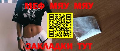 стаф Бугуруслан