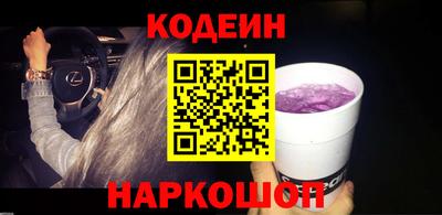 гашик Будённовск