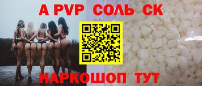 стаф Бугуруслан