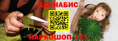 стафф Бузулук