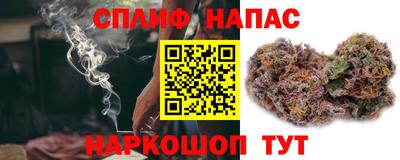 стафф Бузулук