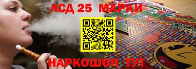 стафф Бузулук
