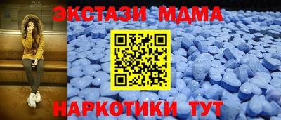 стафф Бузулук