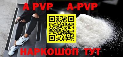 стаф Бугуруслан