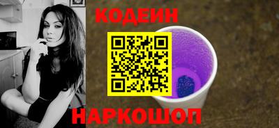 гашик Будённовск