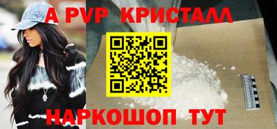 гашик Будённовск