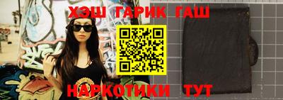 стафф Бузулук
