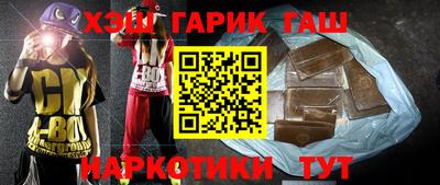 гашик Будённовск