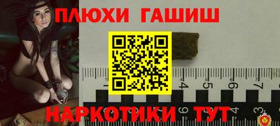 гашик Будённовск