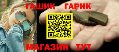 стафф Бузулук