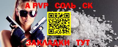 гашик Будённовск