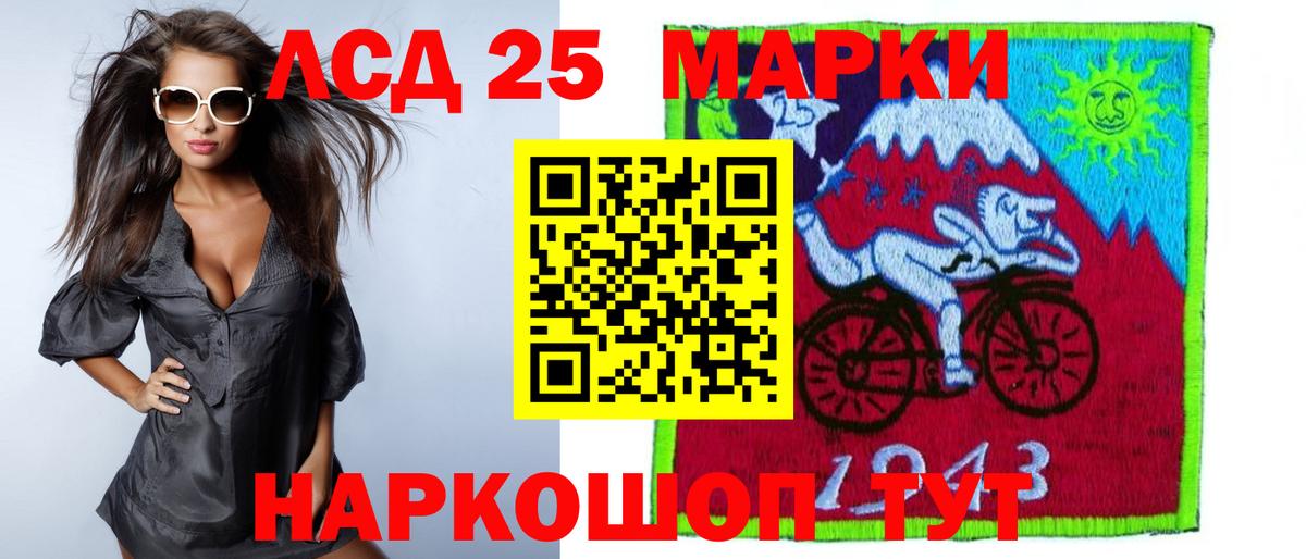 Лсд 25 экстази ecstasy Строитель