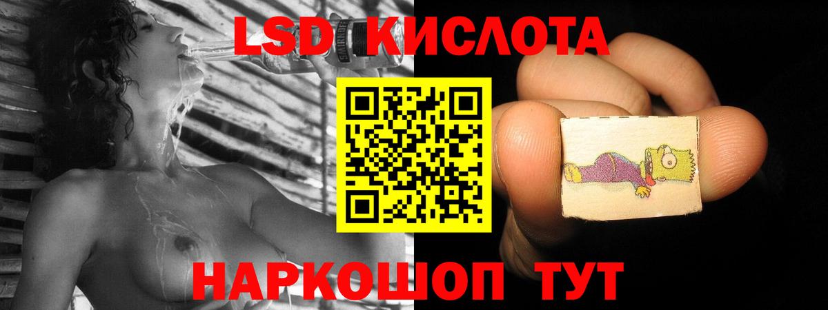 Строитель  LSD-25 экстази ecstasy  LSD-25 экстази  ОМГ ОМГ зеркало  Вход с VPN  Лсд 25 экстази ecstasy 