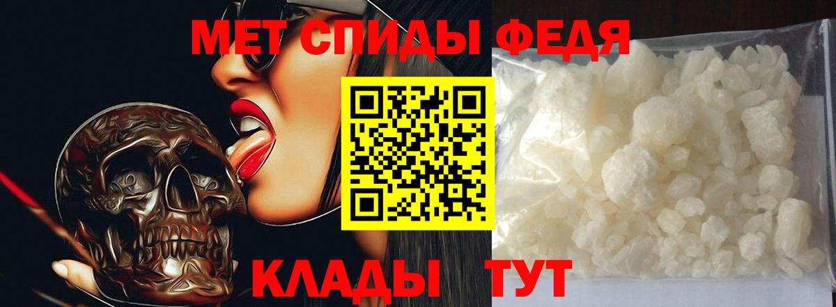 Строитель  МЕТАМФЕТАМИН пудра  Вход с VPN 