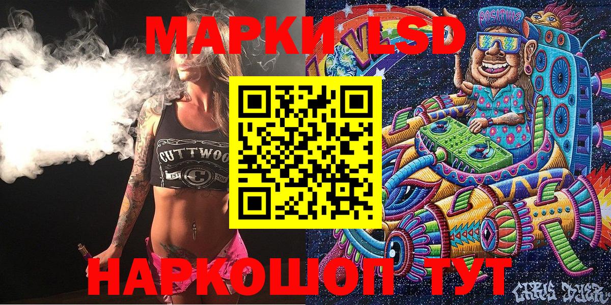 Марки NBOMe 1500мкг Строитель