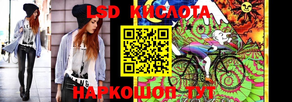 Наркотические марки 1,8мг  Вход с VPN  Строитель 
