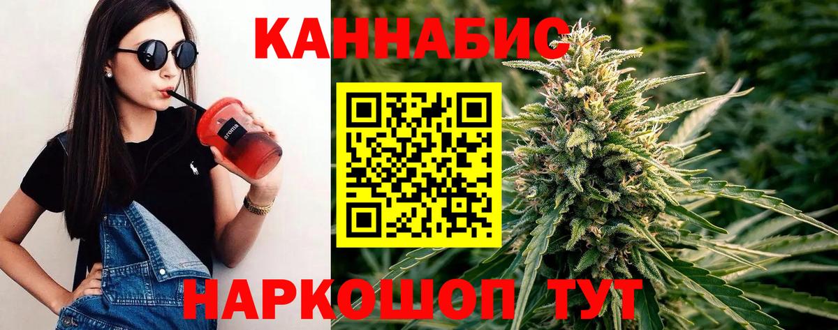 Шишки марихуана сатива Строитель